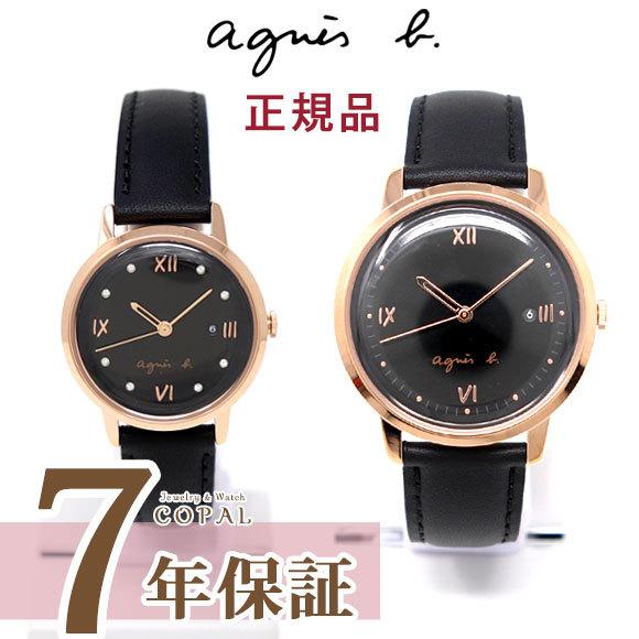 アニエスベー 時計 ペア ペアウォッチ Fcrk9 Fcsk912 革ベルト ブラック ピンクゴールド メンズ レディース アニエス 腕時計 プレゼント 22超人気