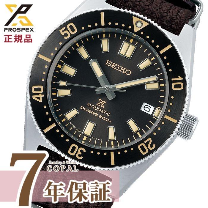 大谷翔平選手クロック付 セイコー プロスペックス SEIKO 1stダイバーズ