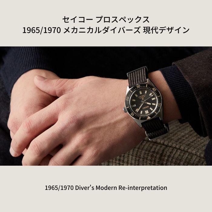 SEIKO時計ポーチ特典付 セイコー プロスペックス SEIKO 1stダイバーズ メカニカル コアショップ専用 腕時計 メンズ ヒストリカルコレクション SBDC141｜jwcopal｜03