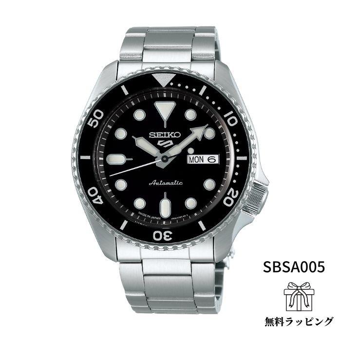 限定時計ケースおまけ特典付 SEIKO 腕時計 セイコー ５ セイコーファイブ SBSA005  メンズ メカニカル 自動巻 メタルバンド｜jwcopal｜03