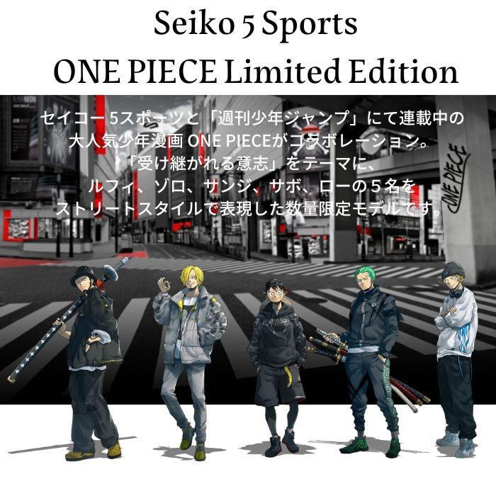 限定時計ケースおまけ特典付 SEIKO 腕時計 セイコー５ セイコーファイブ SBSA151 ONE PIECE コラボレーション限定 モデル ルフィ 数量限定 メンズ メカニカル｜jwcopal｜04