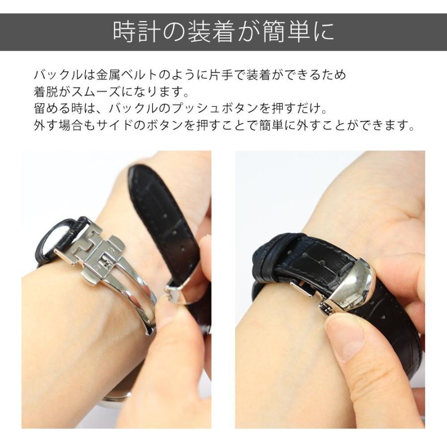 BAMBI（バンビ） Dバックル 18mm ZB0008P シルバー 厚型 三つ折れ 時計