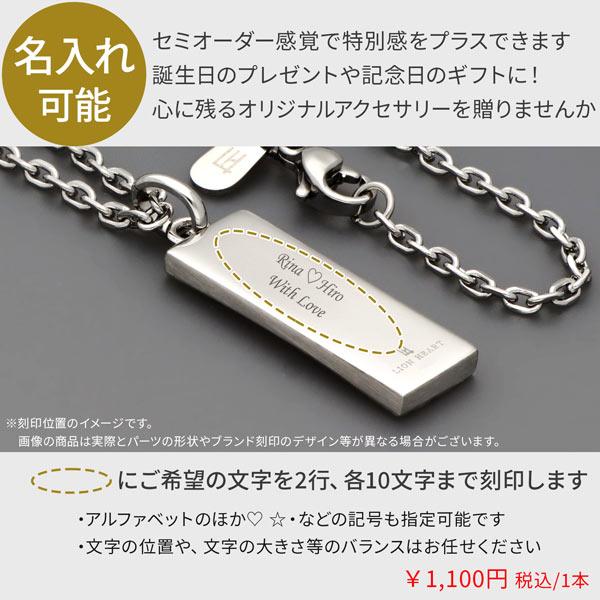 LION HEART（ライオンハート） シルバーネックレス メンズ 彼氏 男性 