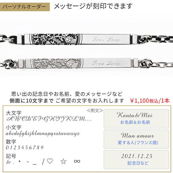 AQUA SILVER（アクアシルバー） シルバーペアブレスレット ペア