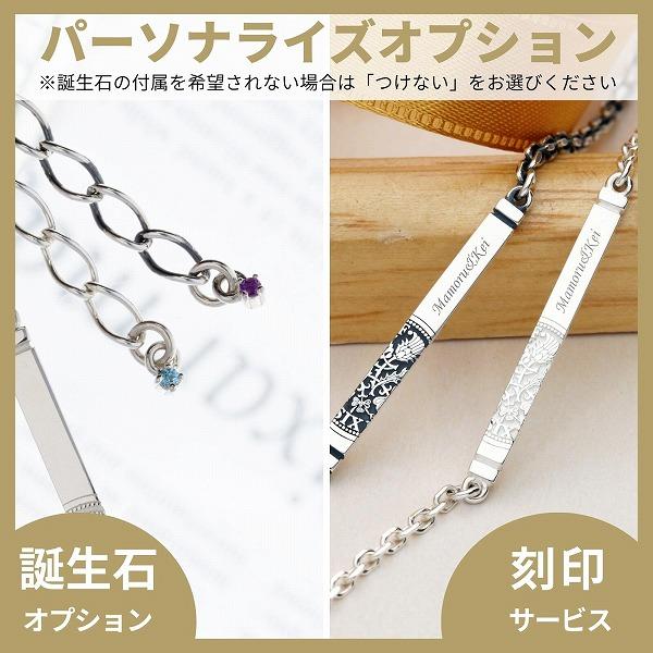 シルバーブレスレット AQUA SILVER レディース 彼女 女性 誕生日プレゼント ギフトメンズ 彼氏 男性 誕生日プレゼント ギフトの画像
