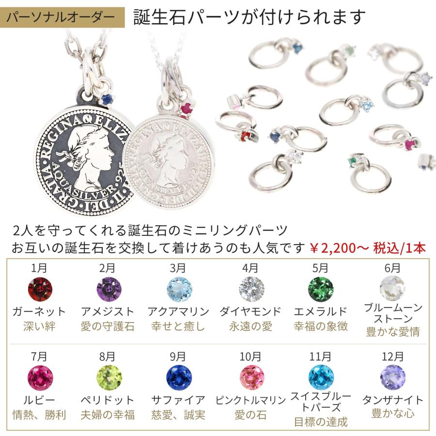 AQUA SILVER ペアネックレス シルバー925 アクアシルバー ペア AQUA SILVER ペアネックレス シルバー925 アクアシルバー ペア