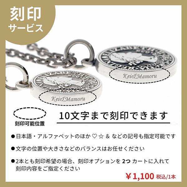 AQUA SILVER（アクアシルバー） ペアネックレス シルバー925 AQUA