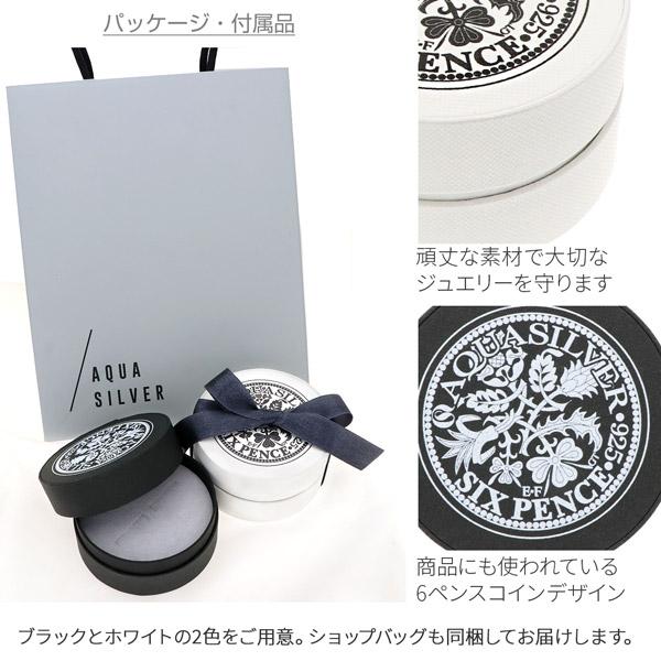 AQUA SILVER（アクアシルバー） シルバーペアネックレス ペア カップル