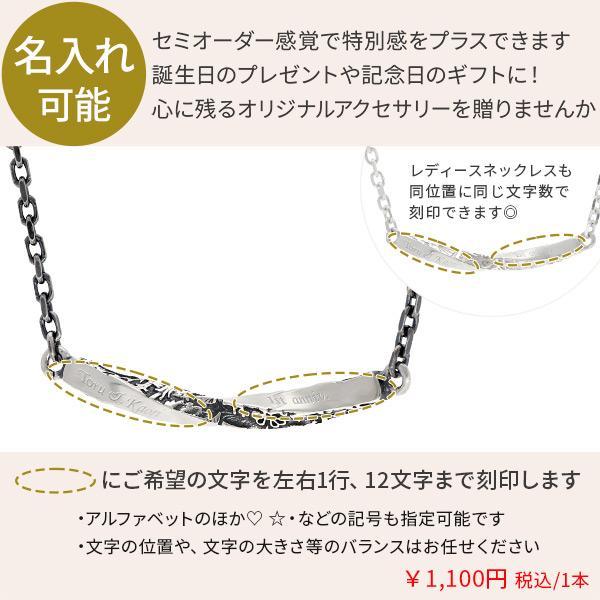 AQUA SILVER（アクアシルバー） シルバーペアネックレス ペア カップル