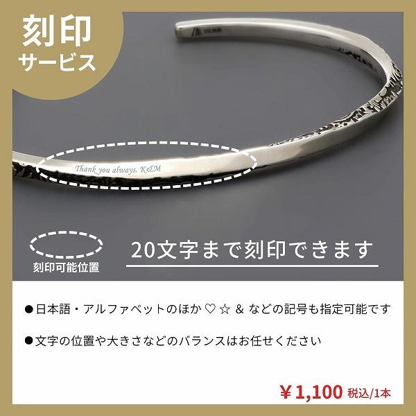 シルバーバングル AQUA SILVER レディース 彼女 女性 誕生日プレゼント