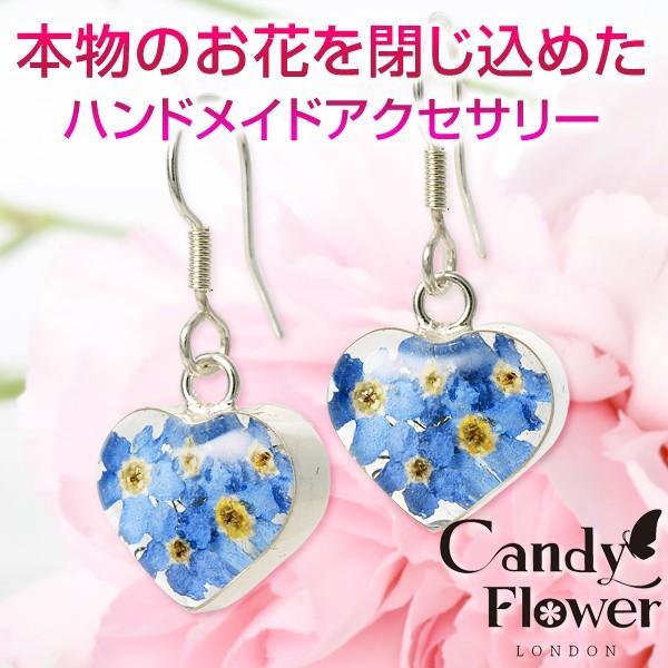 シルバー ピアス Candy Flower  彼女 誕生日 ラッピング キャンディフラワー レディース プレゼント 花 | 