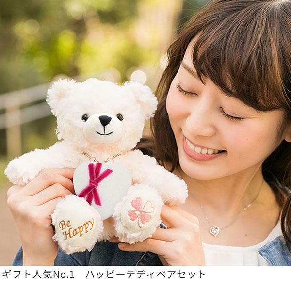 誕生石 ネックレス ハッピーテディベア セット プレゼント レディース