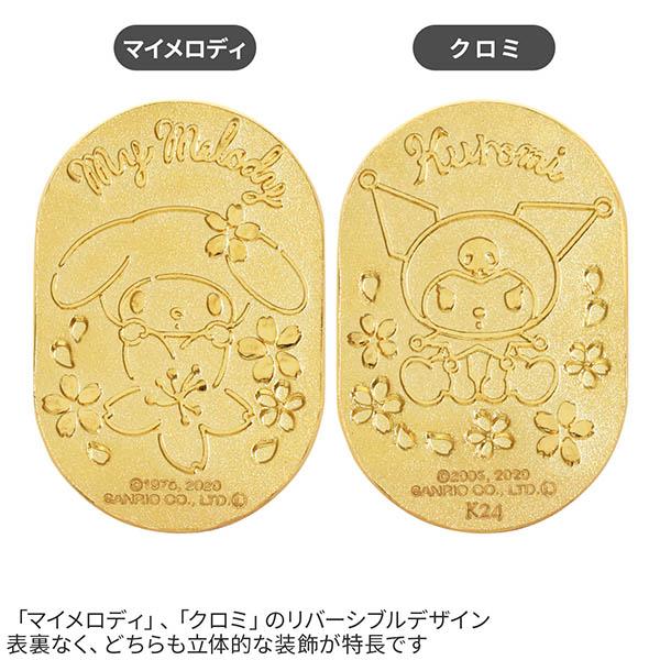 純金小判 3g (マイメロディ) My Melody レディース 彼女 女性 誕生日