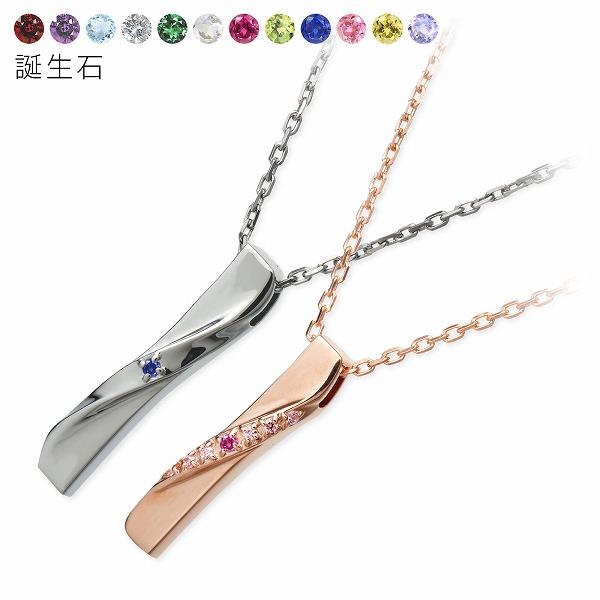 THE KISS ペアネックレス JW-SN1835-JW-SN1834