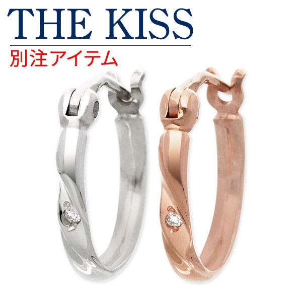 THE KISS ザ・キッス シルバー ペア ピアス 片耳用 2個セット フープ