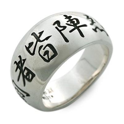 彫銀 彫銀