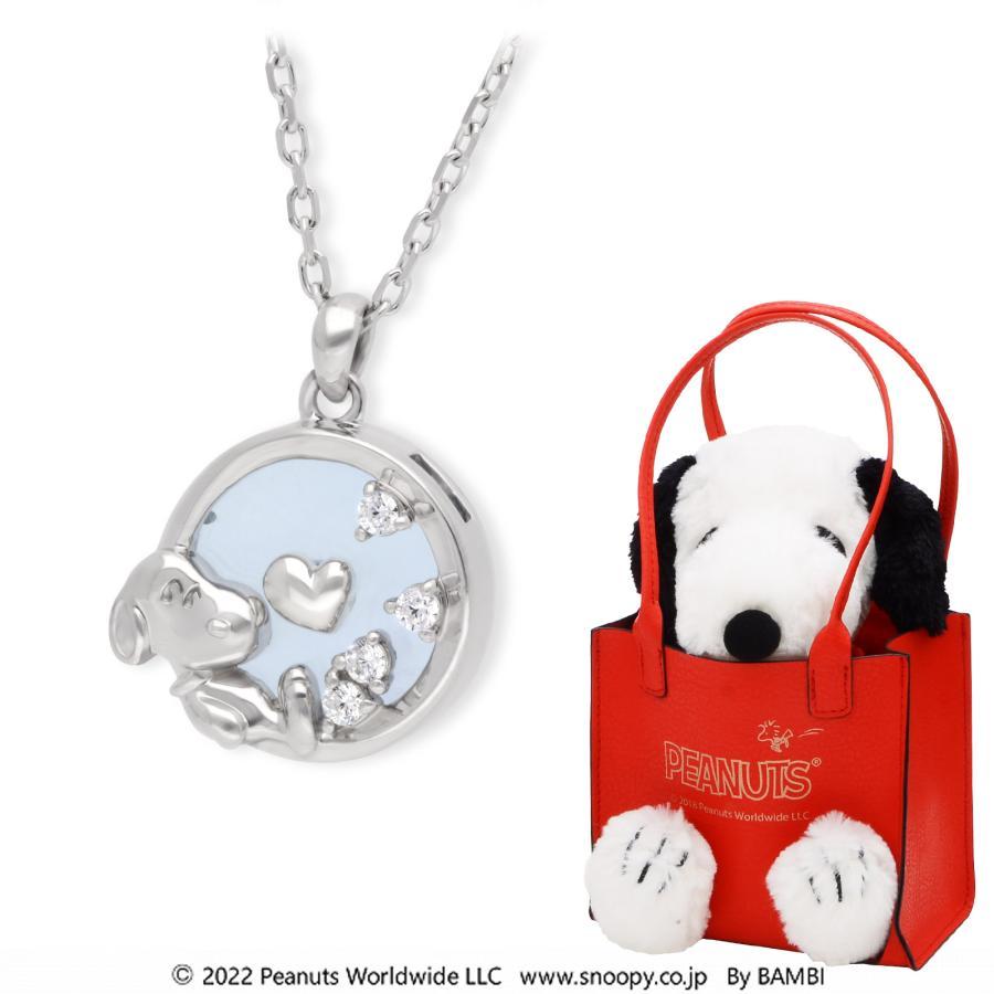 SNOOPY（スヌーピー） ネックレス ぬいぐるみ付 ギフトセット ブルー