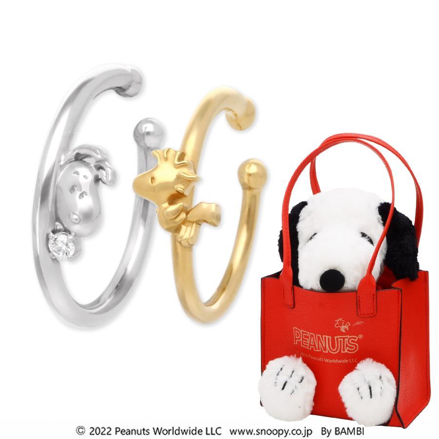 SNOOPY スヌーピー イヤーカフ イヤリング ぬいぐるみ付 ギフトセット 