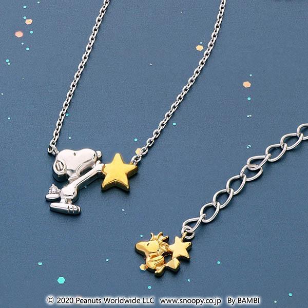 SNOOPY（スヌーピー） ネックレス スター 星 ぬいぐるみ付 ギフト