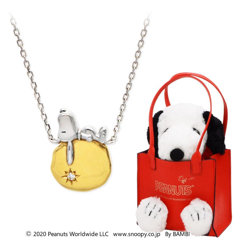 SNOOPY（スヌーピー） ネックレス ムーン 月 ぬいぐるみ付 ギフト