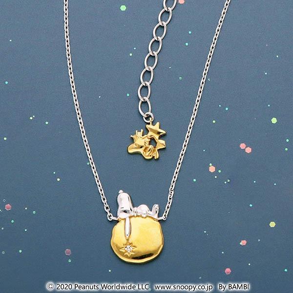 SNOOPY（スヌーピー） ネックレス ムーン 月 ぬいぐるみ付 ギフト