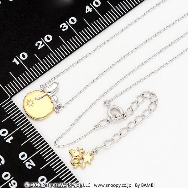 SNOOPY（スヌーピー） ネックレス ムーン 月 ぬいぐるみ付 ギフト
