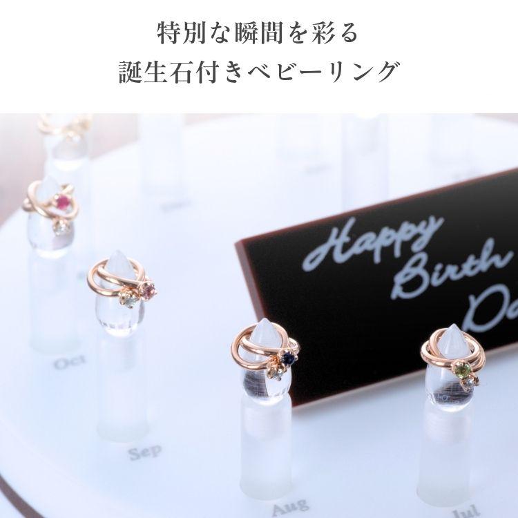 LA PUREZZA ピンクゴールド ベビーリング ラ・プレッツァ 誕生日