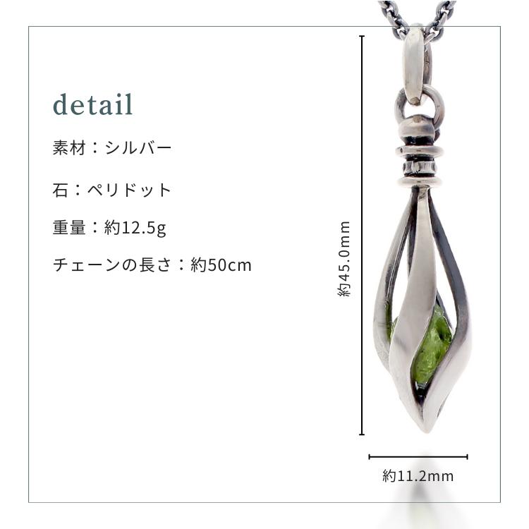 M'S COLLECTION（エムズコレクション） シルバー ネックレス 彼氏 誕生