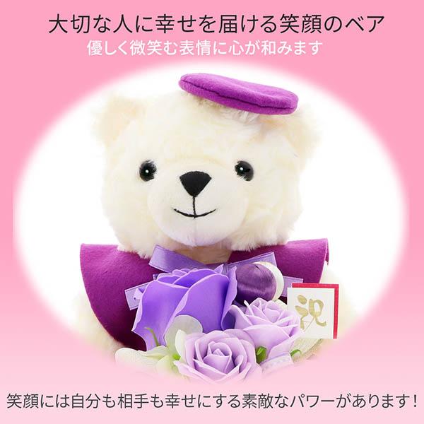 99歳 白寿 誕生日 長寿祝い プレゼント ソープフラワー 孫 白色 おじいちゃん おばあちゃん 敬老の日 プレゼント |  | 03