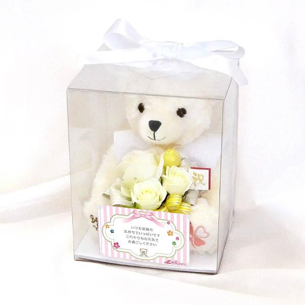 99歳 白寿 誕生日 長寿祝い プレゼント ソープフラワー 孫 白色 おじいちゃん おばあちゃん 敬老の日 プレゼント |  | 04