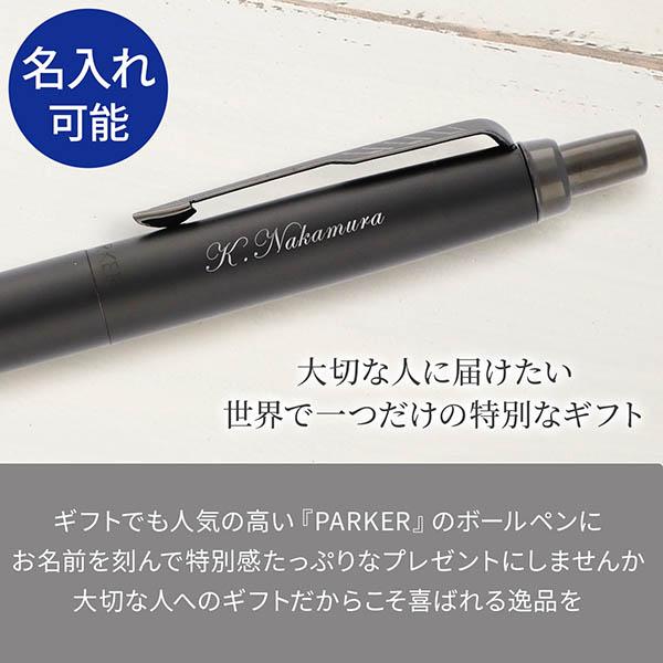 PARKER パーカー ボールペン ノック BK Amazon.co.jp: Parker Jotter ノック式ボールペン ブラックインク 細字