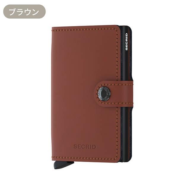 レザーウォレット SECRID セクリッド メンズ 彼氏 男性 誕生日  プレゼント |  | 10