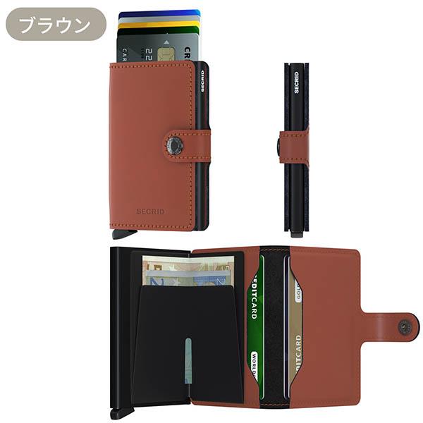 レザーウォレット SECRID セクリッド メンズ 彼氏 男性 誕生日  プレゼント |  | 11