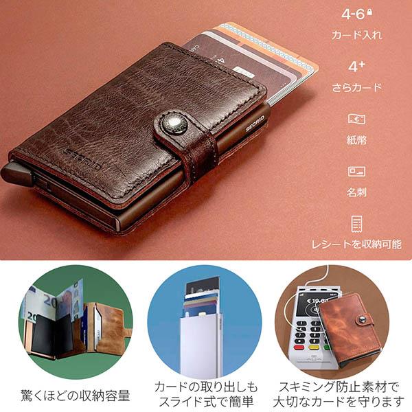 レザーウォレット SECRID セクリッド メンズ 彼氏 男性 誕生日  プレゼント |  | 02