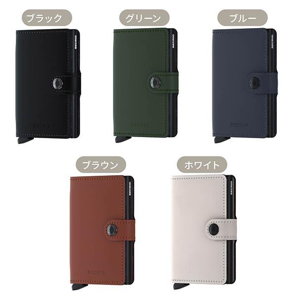 レザーウォレット SECRID セクリッド メンズ 彼氏 男性 誕生日  プレゼント |  | 03