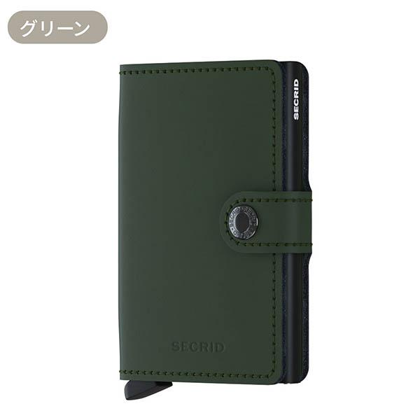 レザーウォレット SECRID セクリッド メンズ 彼氏 男性 誕生日  プレゼント |  | 06