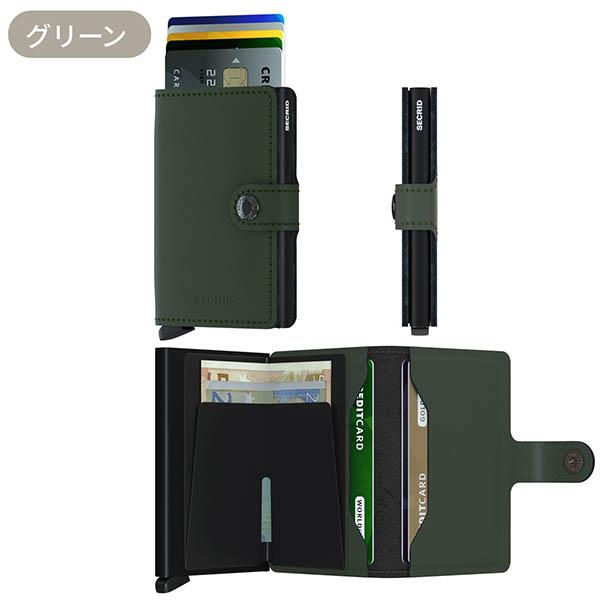 レザーウォレット SECRID セクリッド メンズ 彼氏 男性 誕生日  プレゼント |  | 07