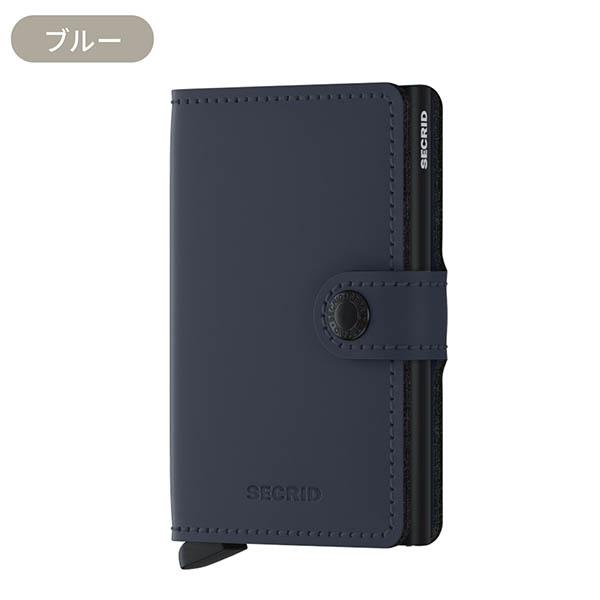 レザーウォレット SECRID セクリッド メンズ 彼氏 男性 誕生日  プレゼント |  | 08