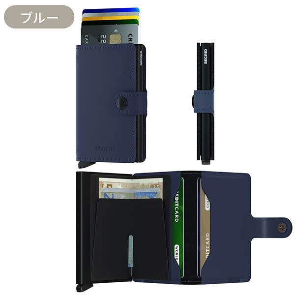 レザーウォレット SECRID セクリッド メンズ 彼氏 男性 誕生日  プレゼント |  | 09
