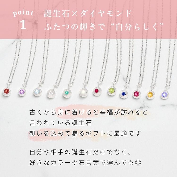 シルバーネックレス 誕生石 PINKY&DIANNE レディース 彼女 女性 誕生日プレゼント ギフト_22