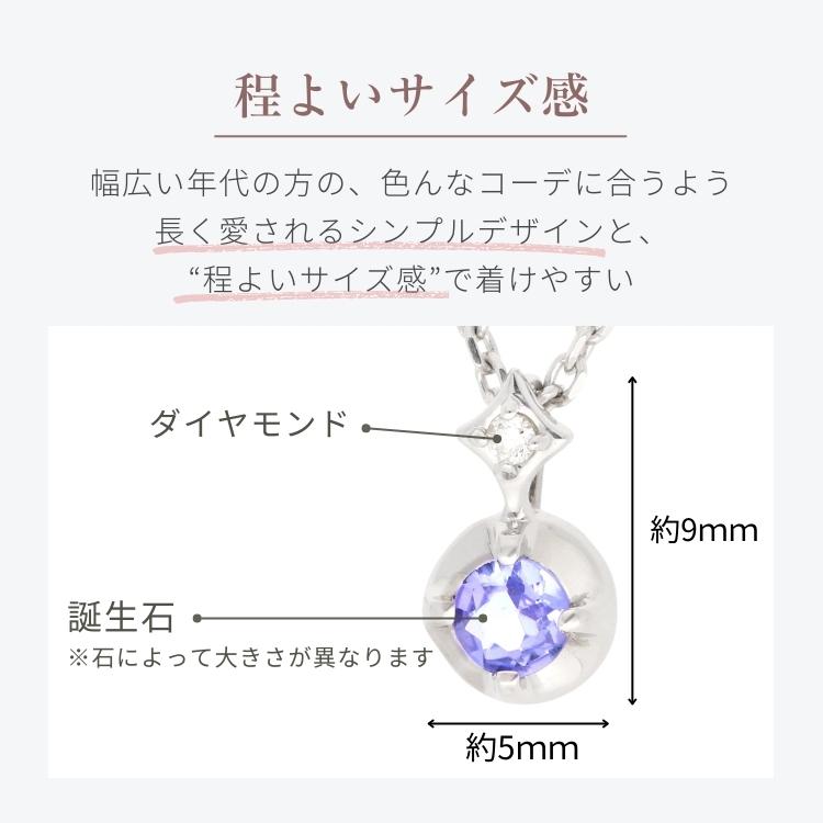 シルバーネックレス 誕生石 PINKY&DIANNE レディース 彼女 女性 誕生日プレゼント ギフト_25