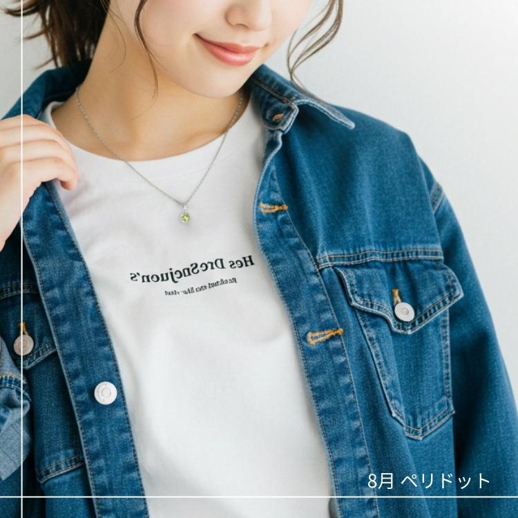 シルバーネックレス 誕生石 PINKY&DIANNE レディース 彼女 女性 誕生日プレゼント ギフト_26