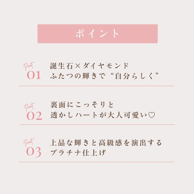 シルバーネックレス 誕生石 PINKY&DIANNE レディース 彼女 女性 誕生日プレゼント ギフト_21