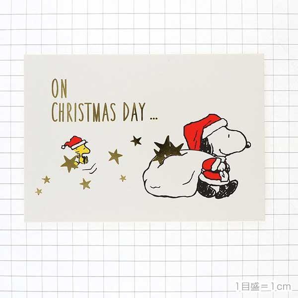 クリスマス(スヌーピー ツリーを飾って) メッセージカード レディース