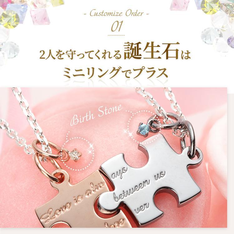 THE KISS ペアネックレス カップル 2本セット 刻印可能 ザ・キッス 