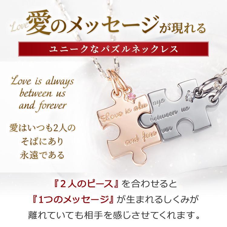 THE KISS ペアネックレス カップル 2本セット 刻印可能 ザ・キッス 