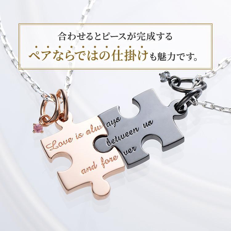 THE KISS ペアネックレス カップル 2本セット 刻印可能 ザ・キッス