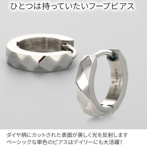 ライオンハート ピアス メンズ 片耳 フープピアス ブランド シンプル
