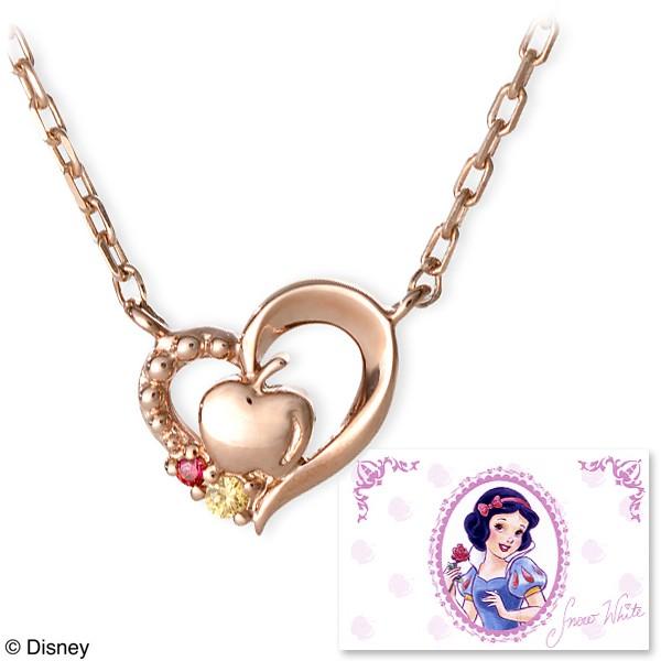 Disney シルバー ネックレス ハート 彼女 記念日 ザキッス ザキス ディズニー 白雪姫 プリンセス 誕生日 送料無料