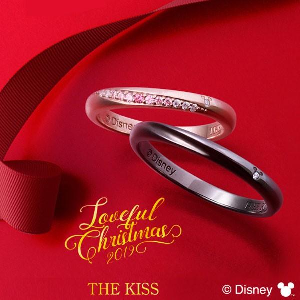 ディズニー ペアリング 2本セット カップル 結婚指輪 ブランド お返し ダイヤモンド 時間指定不可 22 ホワイトデー